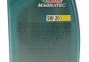 Олива моторна Magnatec Professional E 5W20 (1 Liter) (Ford Logo) CASTROL 15D63B (фото 2)