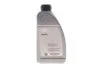 Олива трансмісійна 850ml HOC F48/F54 BMW 83222413513 (фото 1)