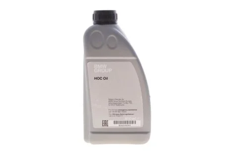 Олива трансмісійна 850ml HOC F48/F54 BMW 83222413513