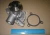 Водяний насос (Вир-во Magneti Marelli кор.код. WPQ0048) MAGNETI MARELLI 352316170048 (фото 2)
