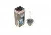 ЛАМПА XENON WHITE HID D2S BOSCH 1987302910 (фото 1)