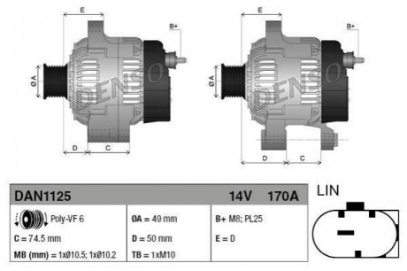 Генератор DENSO DAN1125 (фото 1)