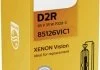 Лампа розжарювання D2R 85V 35W P32d-3 (вир-во Philips) PHILIPS 85126VIC1 (фото 4)