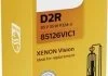 Лампа розжарювання D2R 85V 35W P32d-3 (вир-во Philips) PHILIPS 85126VIC1 (фото 5)