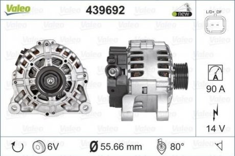 Генератор VALEO 439692