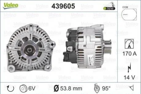 Генератор (14В, 170А, (en) new with a deposit) BMW X5 (E70), X6 (E71, E72) 3.0D 12.06-07.13 VALEO 439605