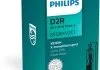 Автолампа ксенонова PHILIPS 85126XV2C1 (фото 3)