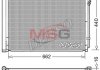 SKRAPLACZ DENSO DCN05032 (фото 1)