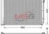 SKRAPLACZ DENSO DCN05032 (фото 1)