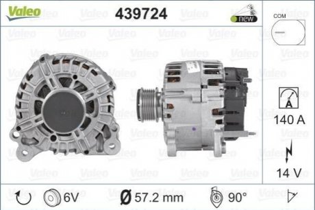 Генератор VALEO 439724