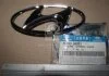 Емблема решітки радіатора (вир-во Mobis) Hyundai/Kia/Mobis 863003A001 (фото 1)
