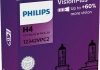 Лампа розжарювання H4 VisionPlus (+60) 12V 60/55W P43t-38 2шт PHILIPS 12342VPC2 (фото 3)