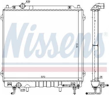 Радіатор NISSENS 67482