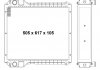 Радіатор NRF 52167 (фото 3)