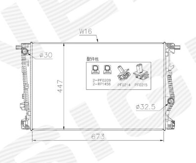 Радіатор SIGNEDA RA37024Q