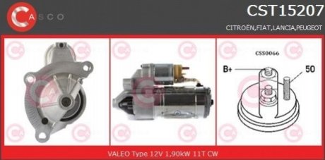 Стартер CASCO CST15207AS