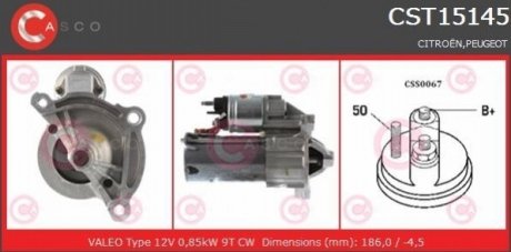 Стартер CASCO CST15145AS