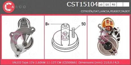 Стартер CASCO CST15104AS