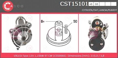 Стартер CASCO CST15101AS