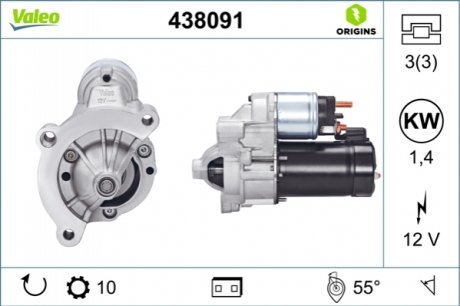 Стартер VALEO 438091