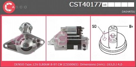 Стартер CASCO CST40177AS