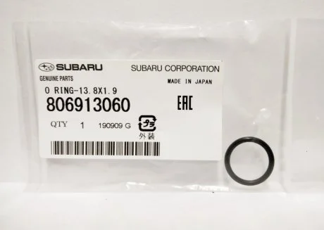 O-Ring SUBARU 806913060