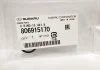 O-Ring SUBARU 806915170 (фото 2)
