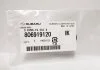 O-Ring SUBARU 806919120 (фото 2)