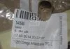 Втулка HC-CARGO 140688 (фото 2)