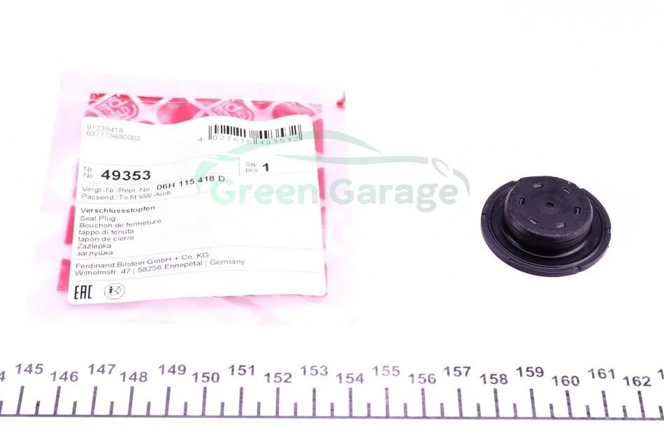 Кожух FEBI BILSTEIN 49353 (фото 1)
