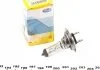 Електрична лампа розжарення MAGNETI MARELLI 002557100000