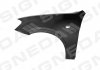 Крило SIGNEDA PBM10048AL (фото 1)