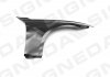 Крило SIGNEDA PBM10046AR (фото 1)