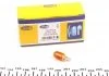 Електрична лампа розжарення MAGNETI MARELLI 002051800000