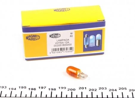 Лампа MAGNETI MARELLI 002051800000