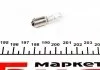 Лампа розжарювання H21W 12V 21W BAY9s (вир-во Magneti Marelli кор.код. H21W 12) MAGNETI MARELLI 002052500000