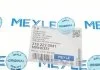 Шланг MEYLE 3192220041 (фото 6)