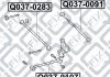Тяга задня поперечна ліва Toyota Camry ACV30 2001-2006 Q-fix Q0370091 (фото 3)