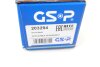 Вал GSP 203294 (фото 12)
