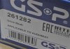 Вал GSP 261282 (фото 7)