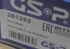 Вал GSP 261282 (фото 7)