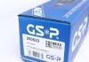 Вал GSP 250523 (фото 5)