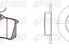 Комплект гальмівний задн. SEAT TOLEDO 02-,SKODA FABIA. OCTAVIA 97-, GOLF 97- (вир-во) REMSA 826301 (фото 2)