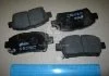 Колодка торм. диск. TOYOTA COROLLA передн. (пр-во) REMSA 097102 (фото 2)