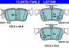 KLOCKI HAM. FORD FOCUS IV 1.5 18- ATE 13047073462 (фото 1)