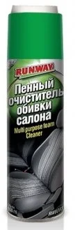 Очиститель обивки салона RUNWAY RW6083