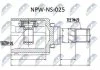 ШРКШ NTY NPWNS025 (фото 1)