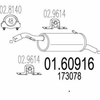 Глушник вихлопних газів (кінцевий) MTS 0160916