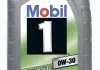1 1л ESP Formula 0W-30 Масло синт. ACEA C2/C3, VW504 00/507 00, MB-Approval MOBIL MOBIL9267 (фото 1)