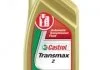 Масло трансмисс. Castrol Transmax Z (Канистра 1л) CASTROL EBTRANSZ12X1L (фото 1)